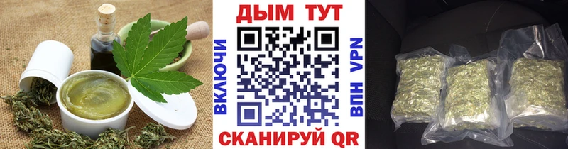 Canna-Cookies конопля  наркошоп  Зеленоградск 