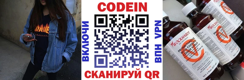 маркетплейс клад  Зеленоградск  Codein напиток Lean (лин)  что такое  