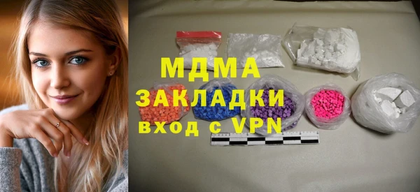 MDMA Premium VHQ Дмитров