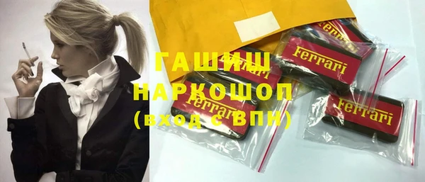 МДМА Наволоки