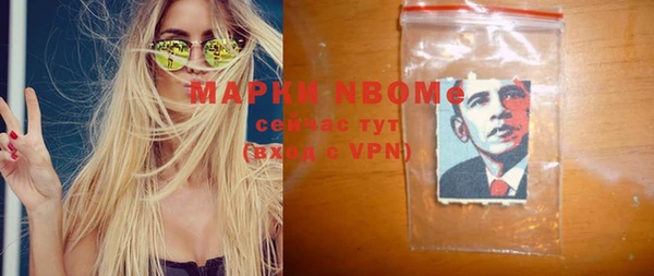 ГАЛЛЮЦИНОГЕННЫЕ ГРИБЫ Нея