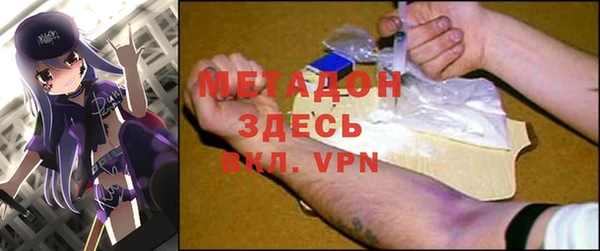МДМА Наволоки