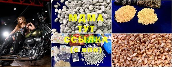 mdma Навашино