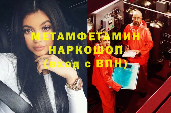 МДМА Наволоки