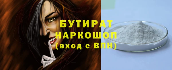 mdma Навашино