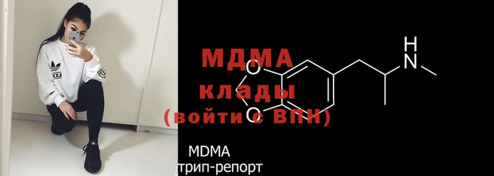 мефедрон VHQ Нефтегорск