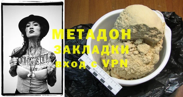 mdma Навашино