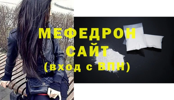МДМА Наволоки