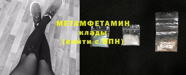 mdma Навашино