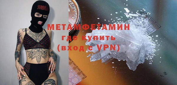 мефедрон Дмитриев