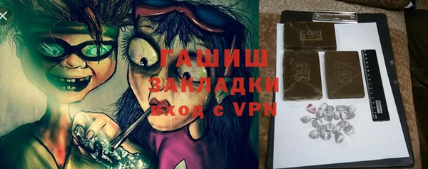 mdma Навашино