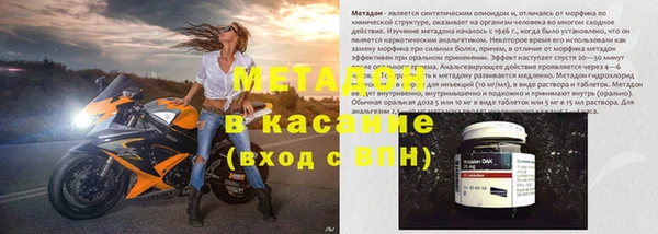МДМА Наволоки