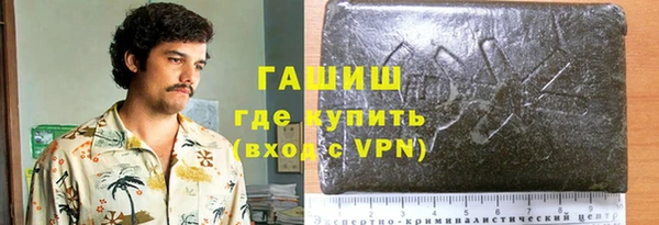 мефедрон VHQ Нефтегорск