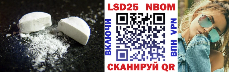 ЛСД экстази кислота  Зеленоградск 