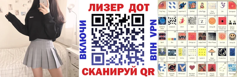 Марки NBOMe 1500мкг  Зеленоградск 