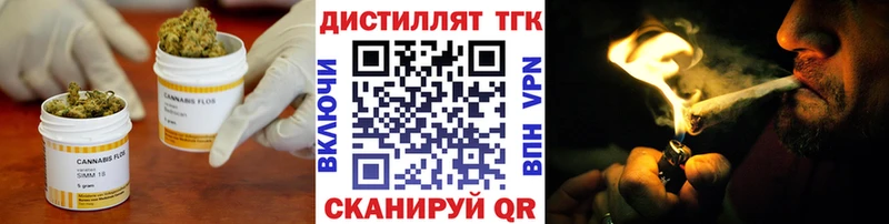 blacksprut tor  Зеленоградск  ТГК вейп с тгк 