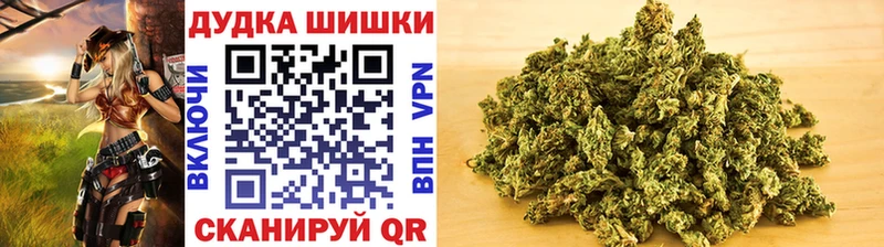 Бошки Шишки Amnesia  OMG как войти  Зеленоградск 